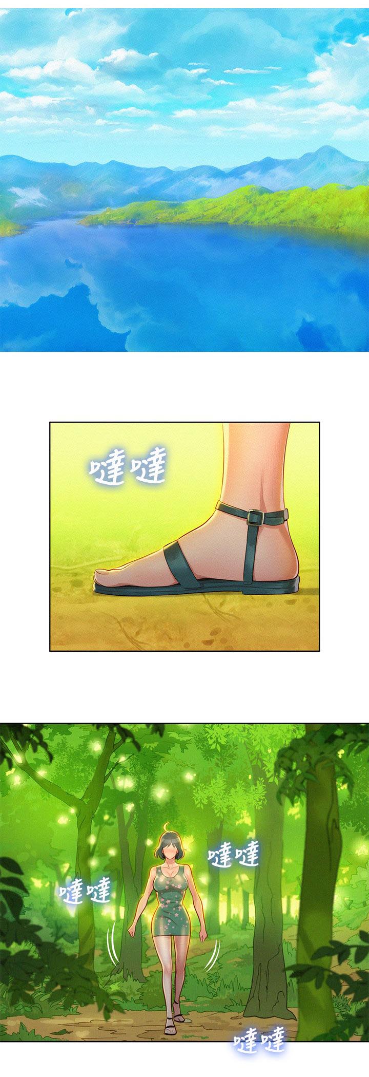 比邻而交第25话图