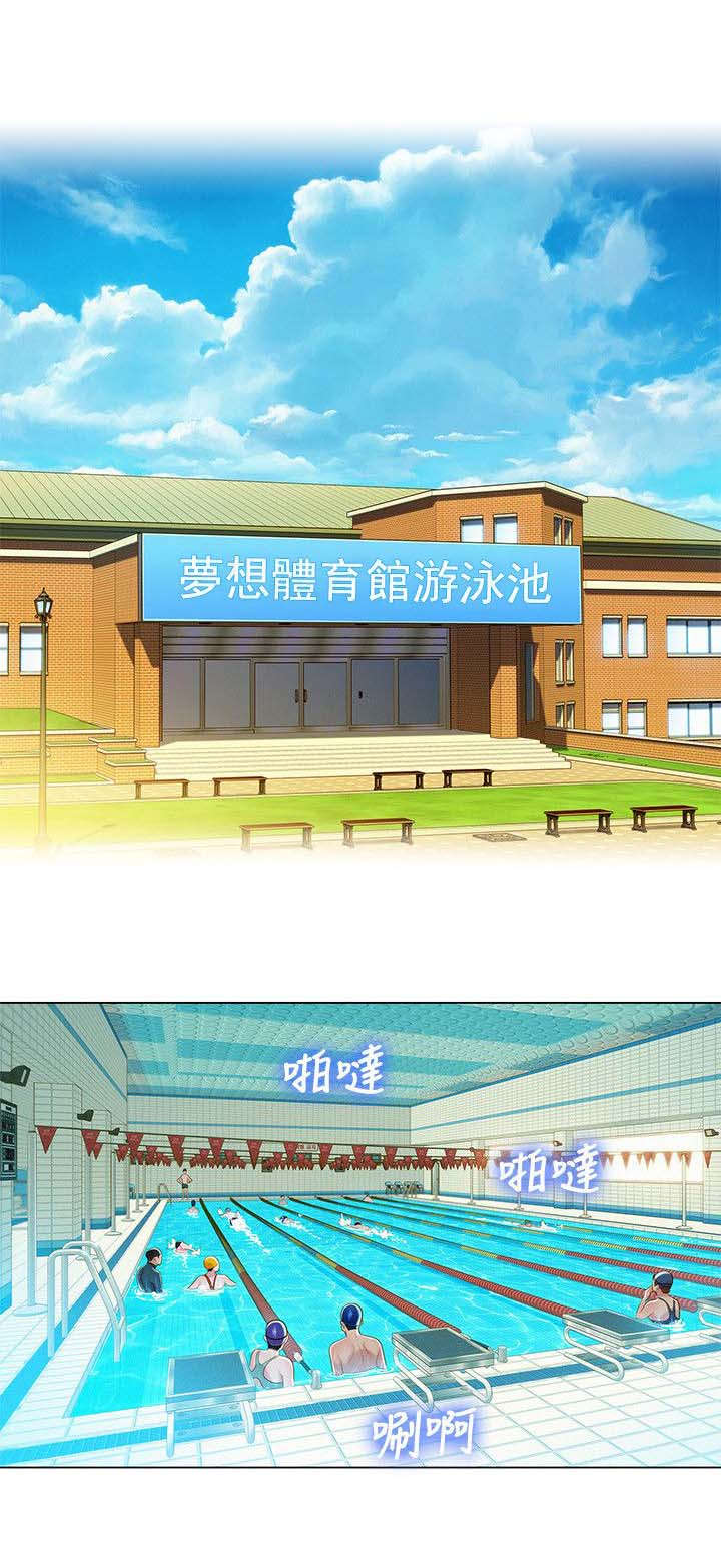 比邻而交第28话图