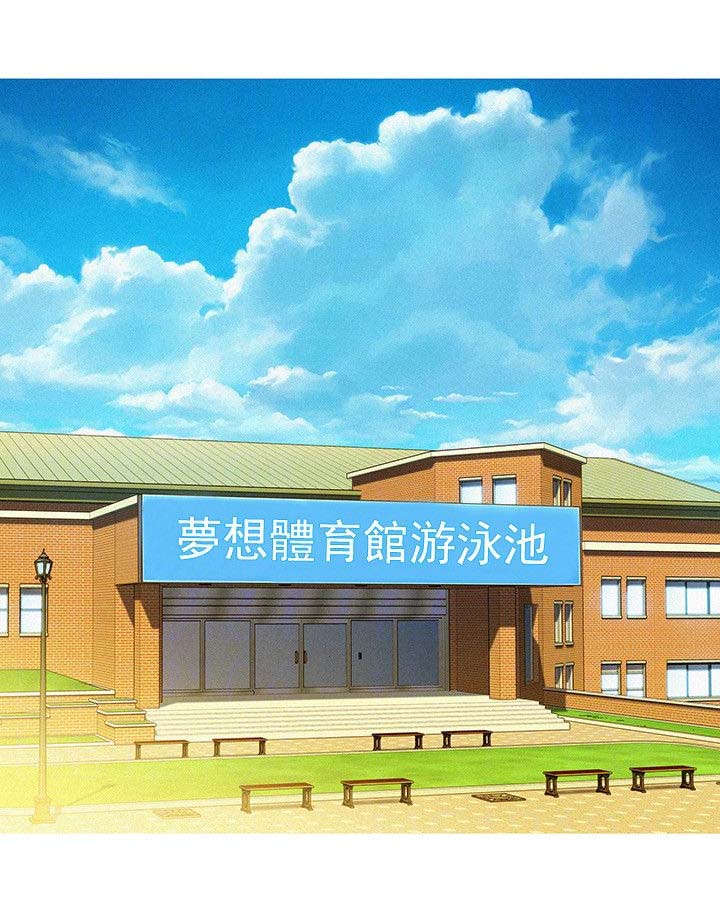 比邻而交第37话图