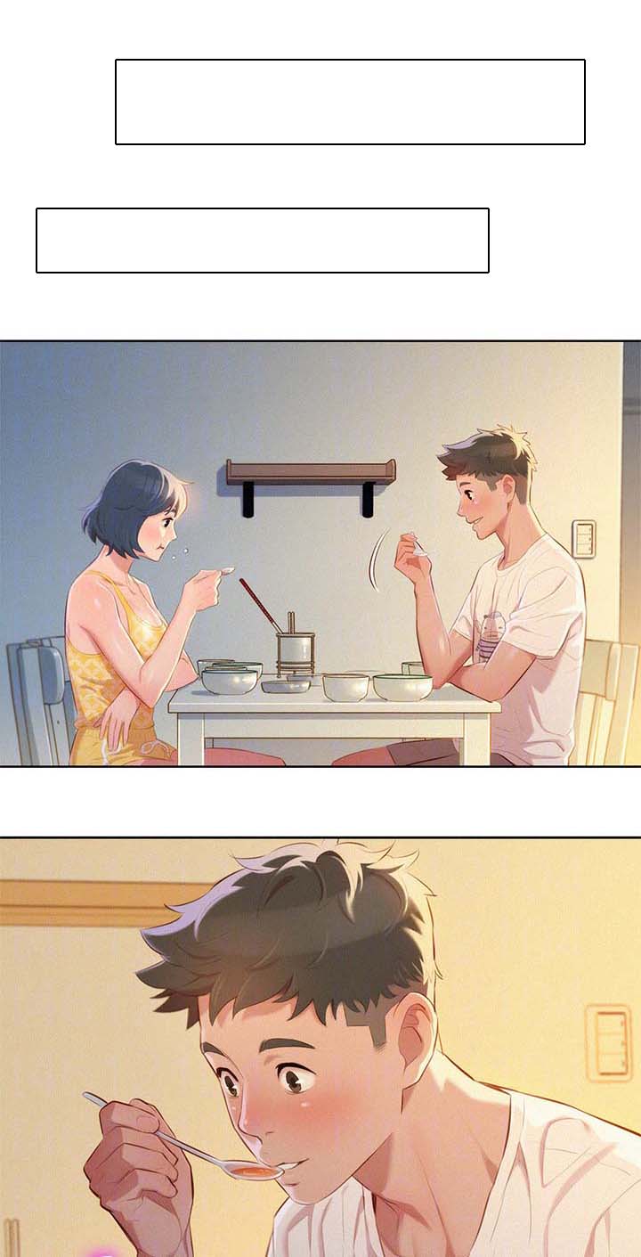 比邻而交第43话图