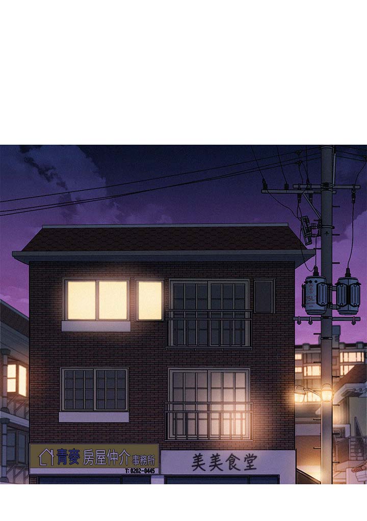 比邻而交第46话图