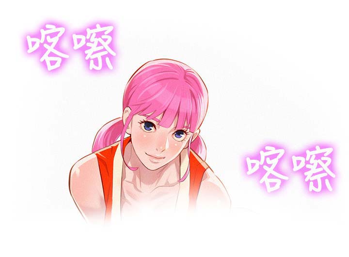 比邻而交第47话图
