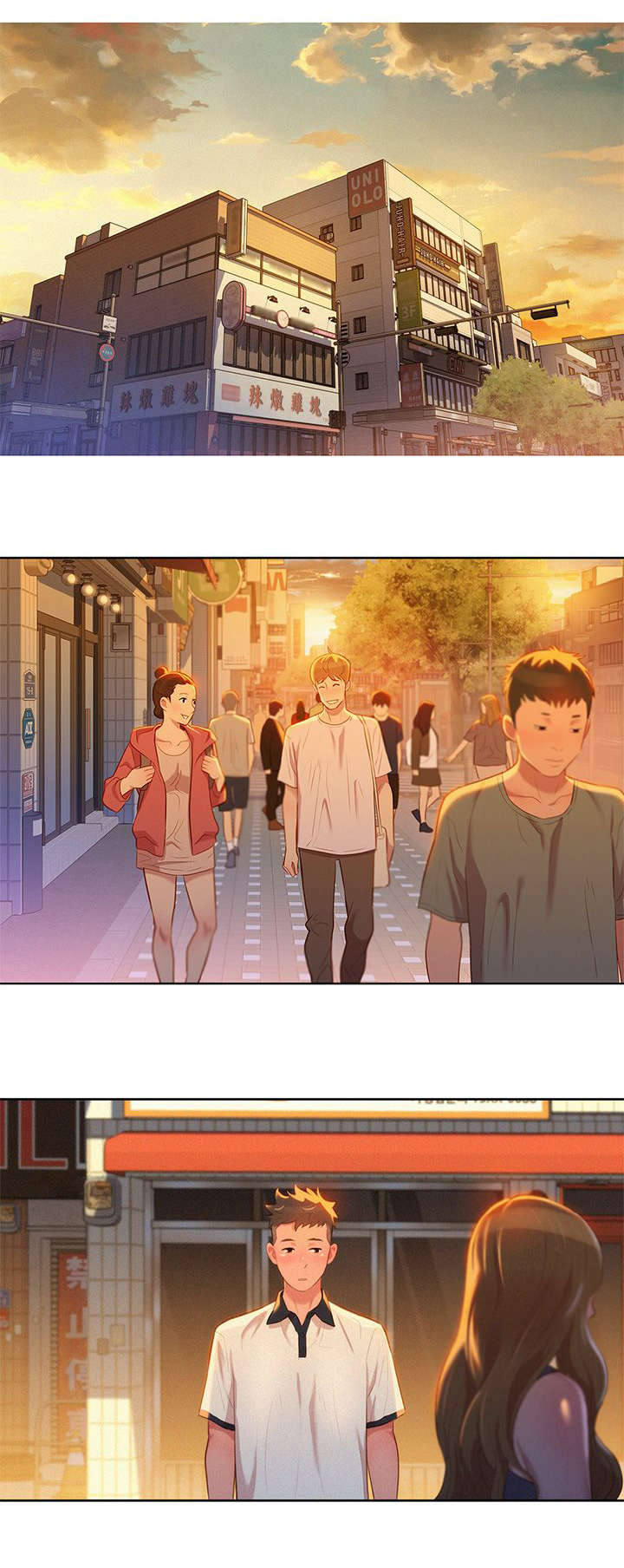 比邻而交第5话图