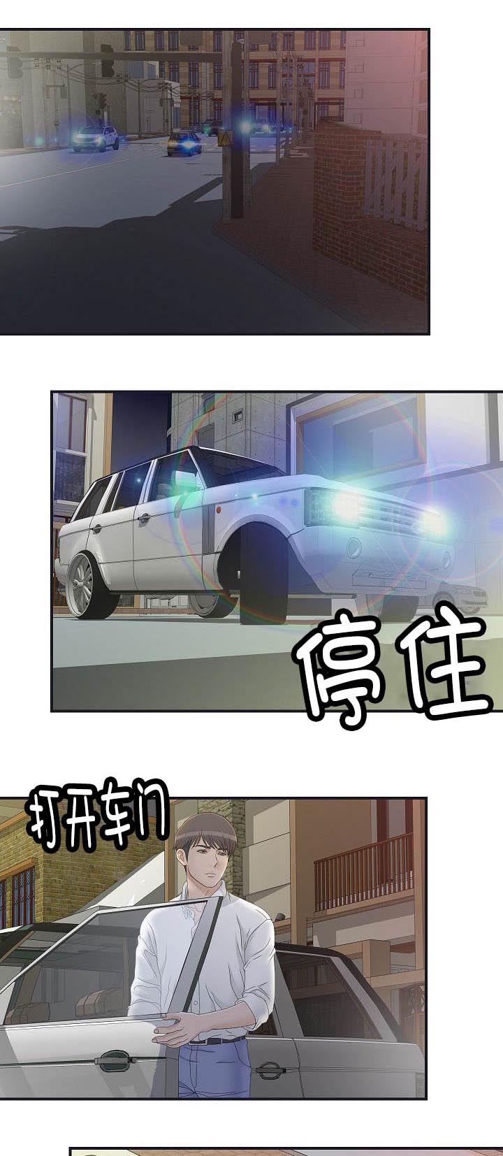 把她让给你第20话图