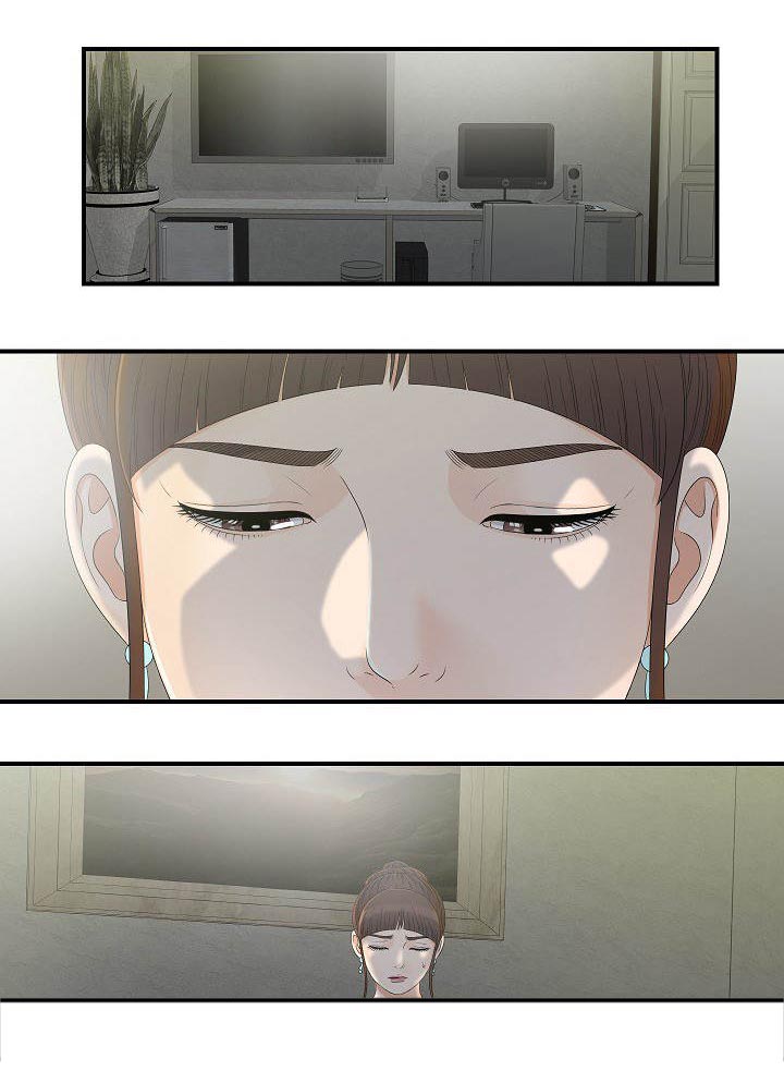 把她让给你第21话图