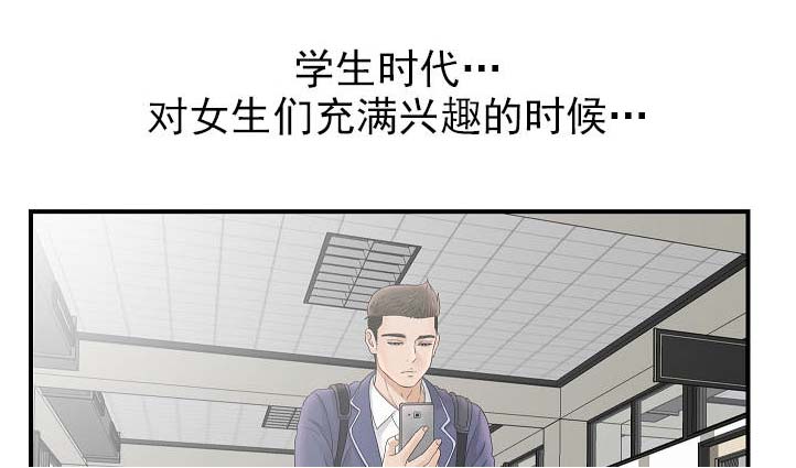 把她让给你第37话图