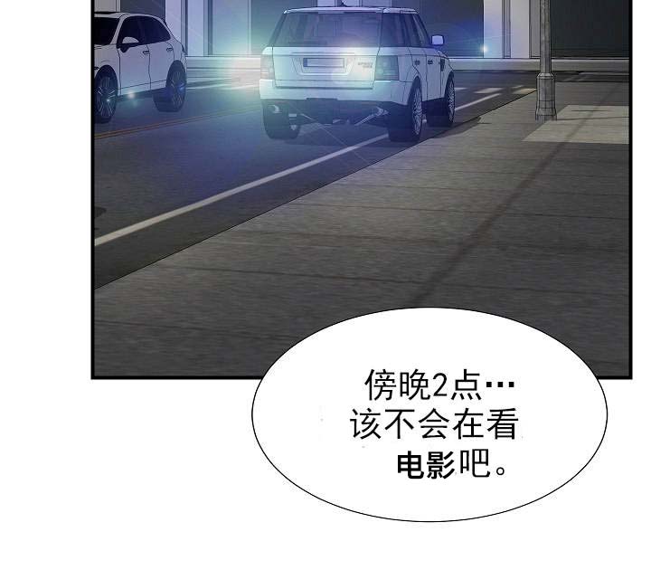 把她让给你第38话图