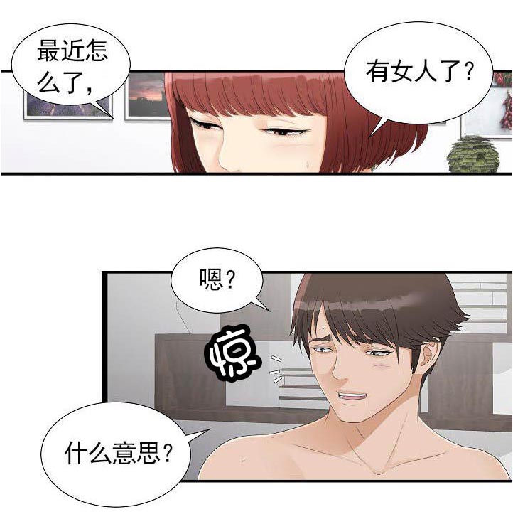 把她让给你第5话图