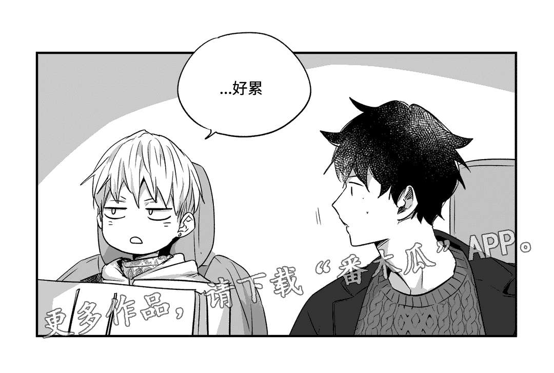 不枉此生第32话图