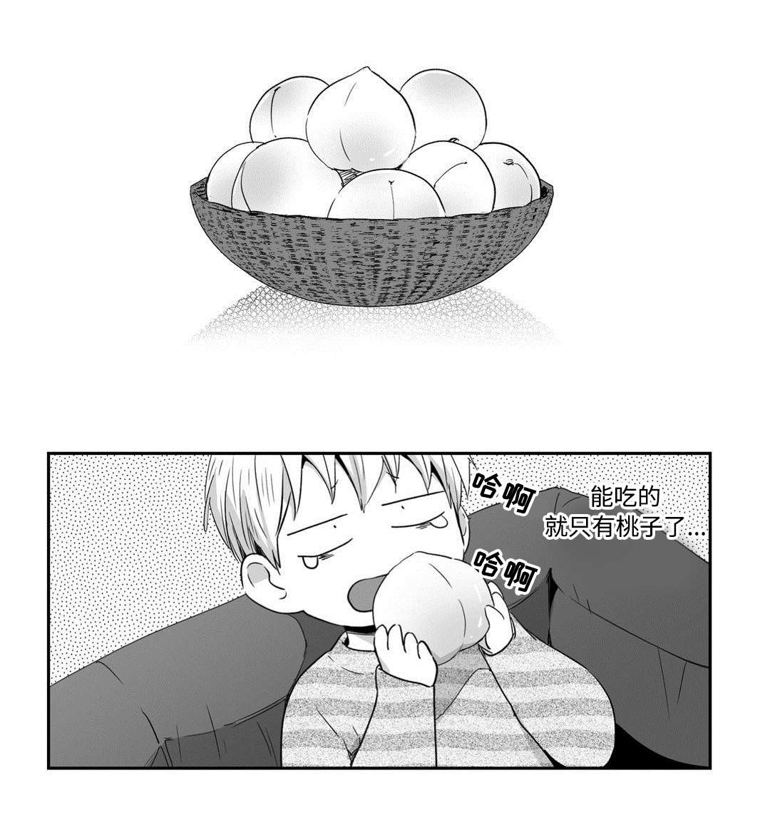 不枉此生第38话图