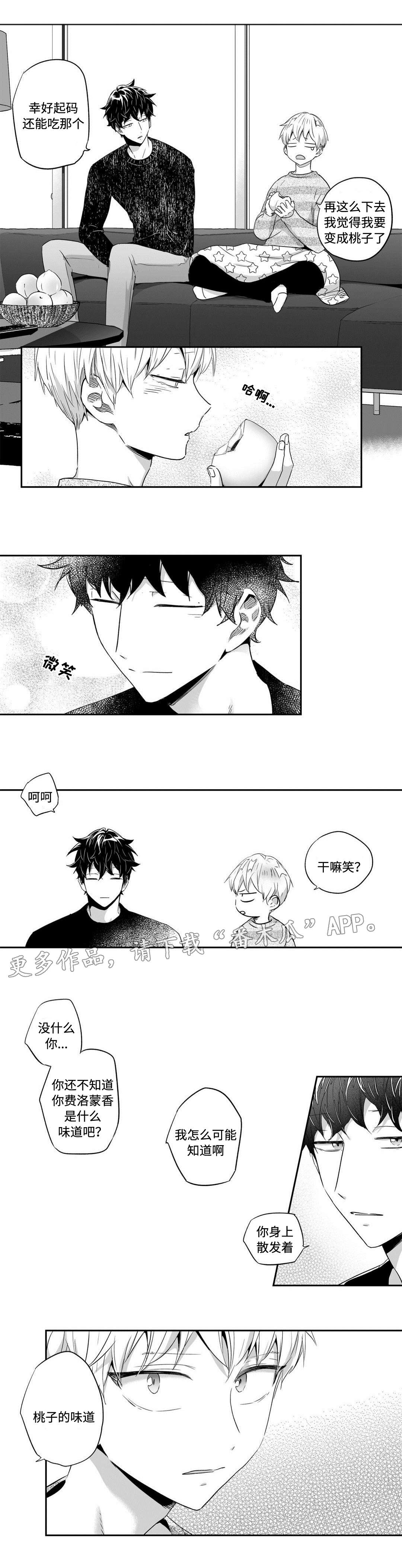 不枉此生第38话图