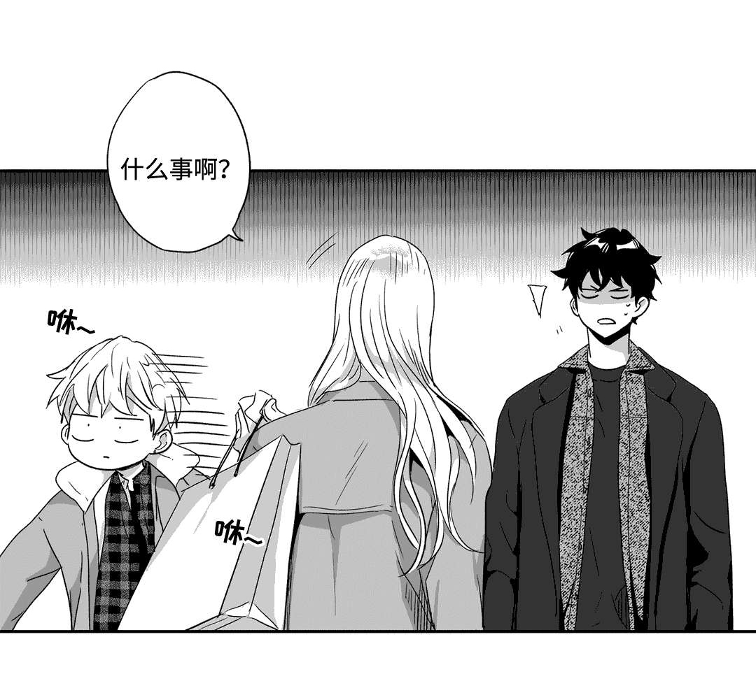 不枉此生第44话图