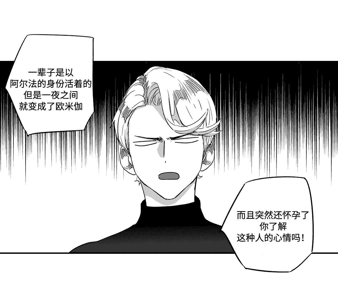 不枉此生第46话图