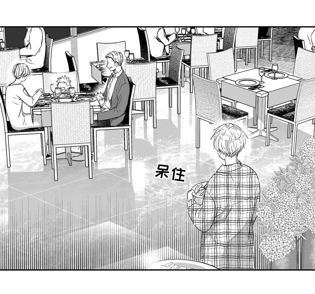 不枉此生第47话图