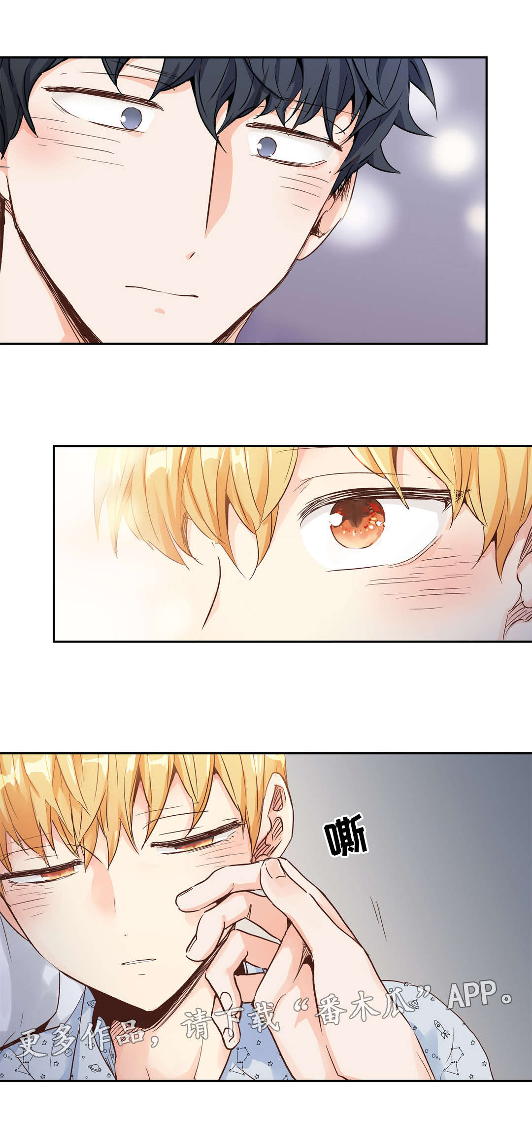 不枉此生第50话图