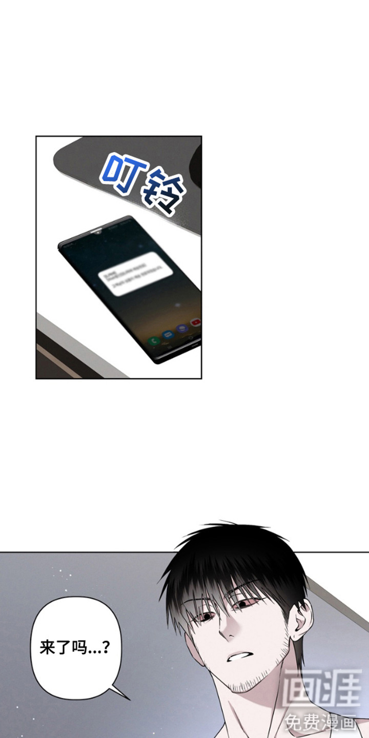 霸道的机器人伴侣第1话图