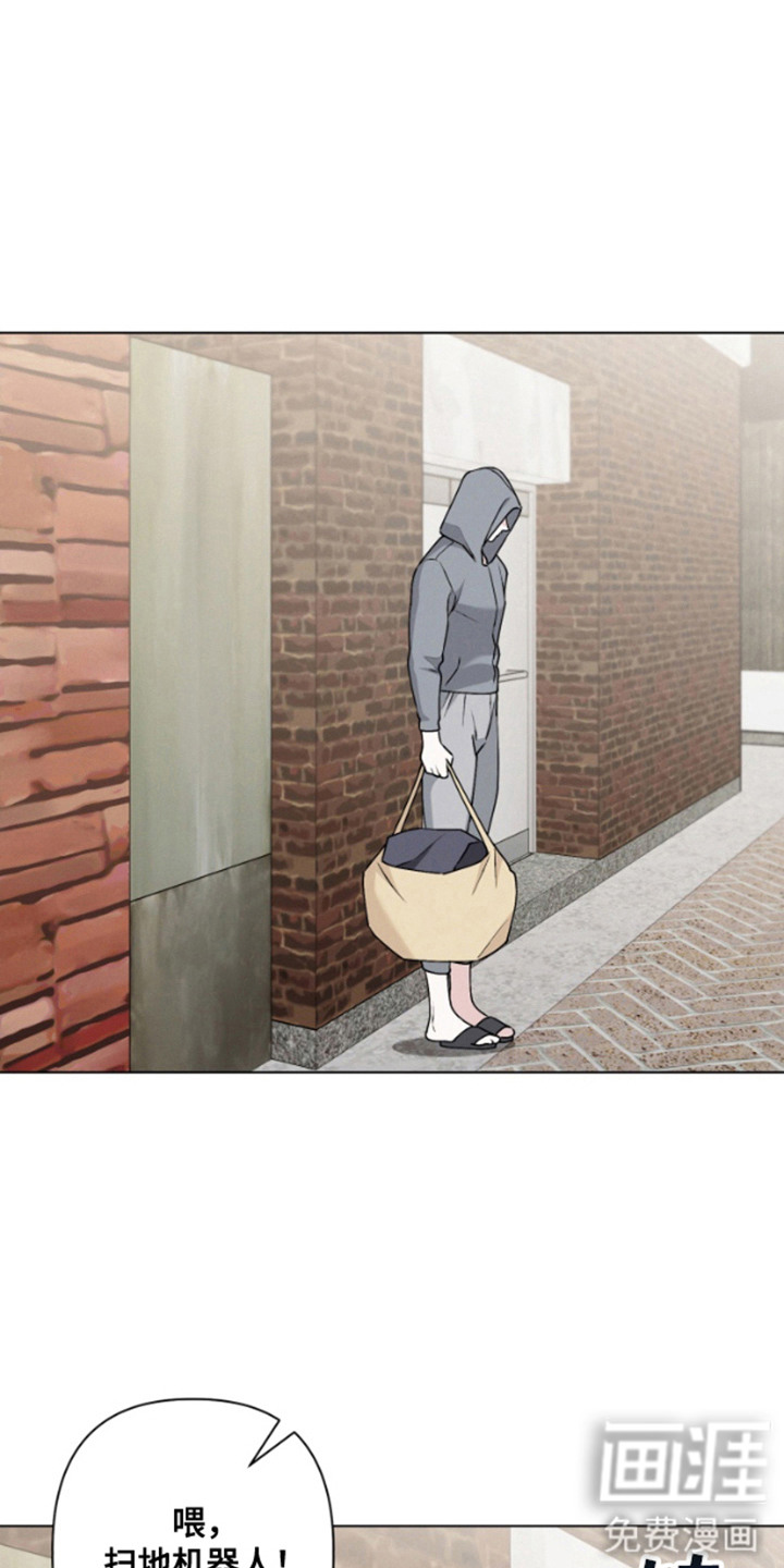 霸道的机器人伴侣第10话图