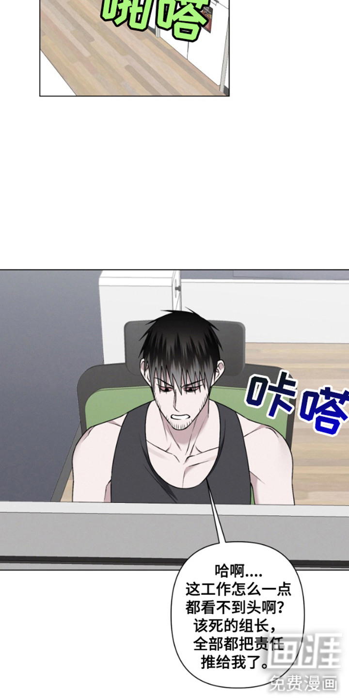 霸道的机器人伴侣第12话图