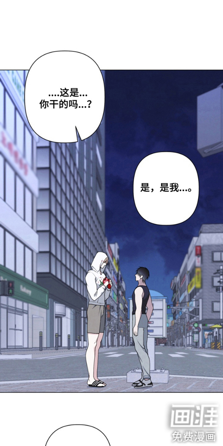 霸道的机器人伴侣第15话图