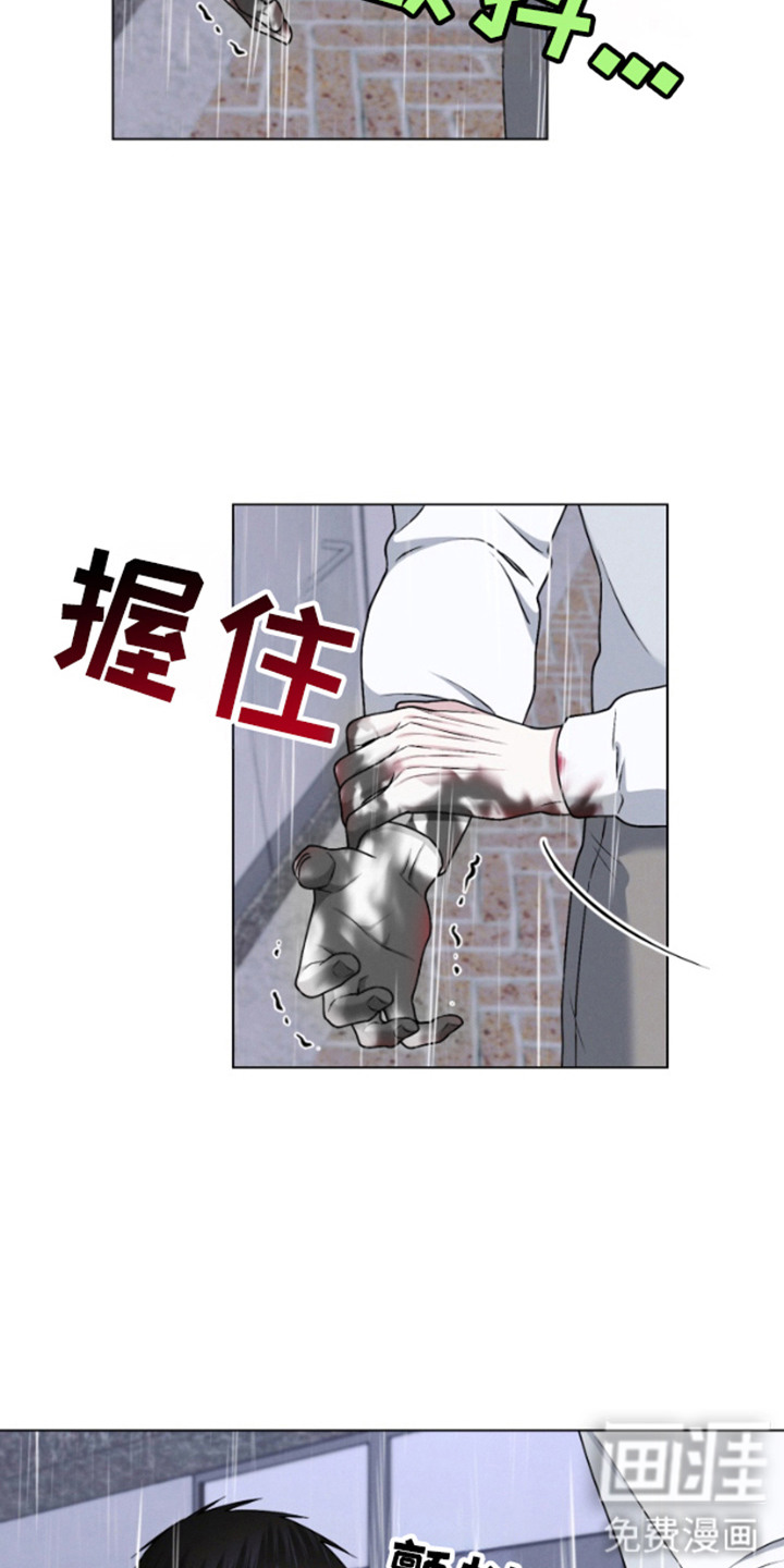 霸道的机器人伴侣第16话图