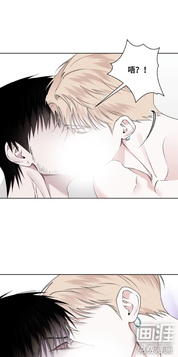 霸道的机器人伴侣第2话图