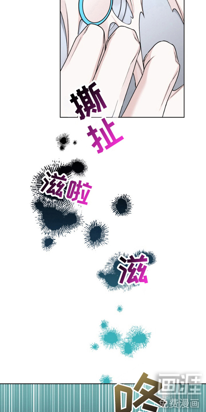 霸道的机器人伴侣第4话图