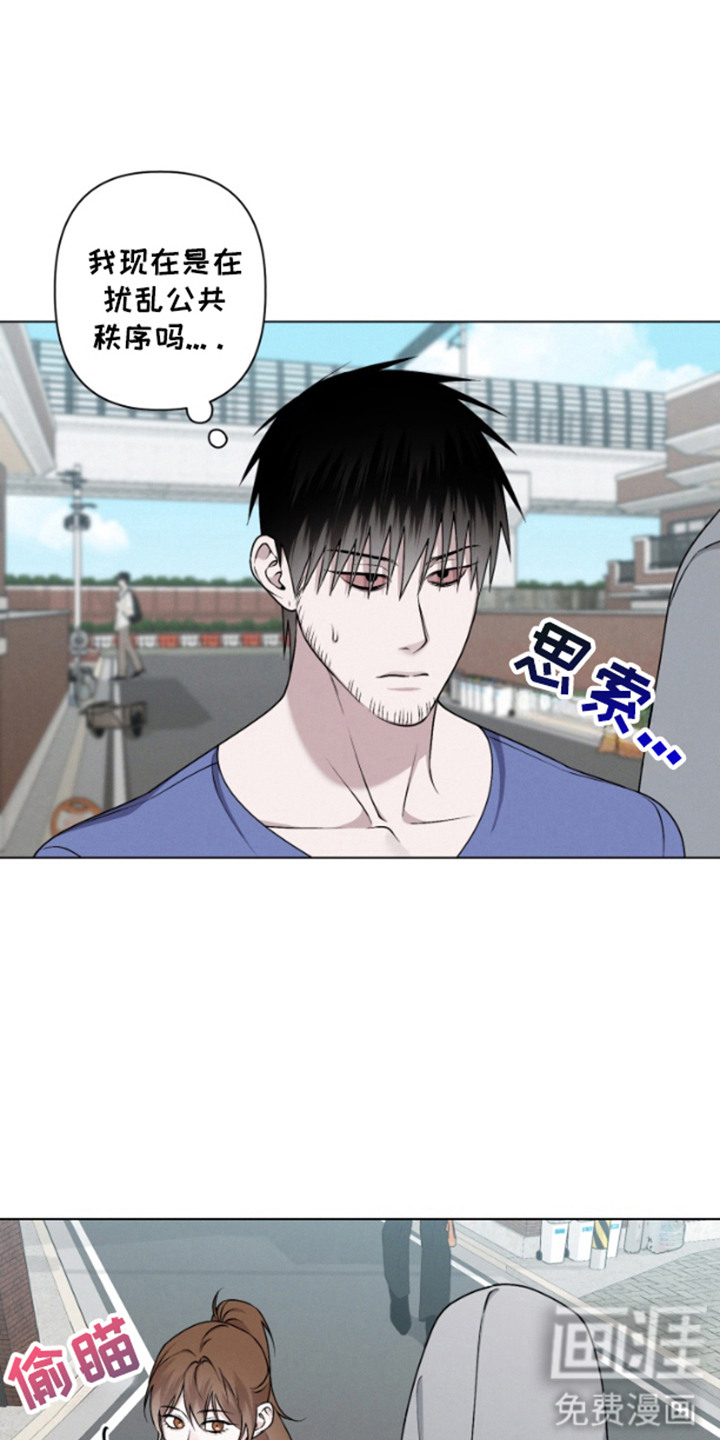 霸道的机器人伴侣第8话图