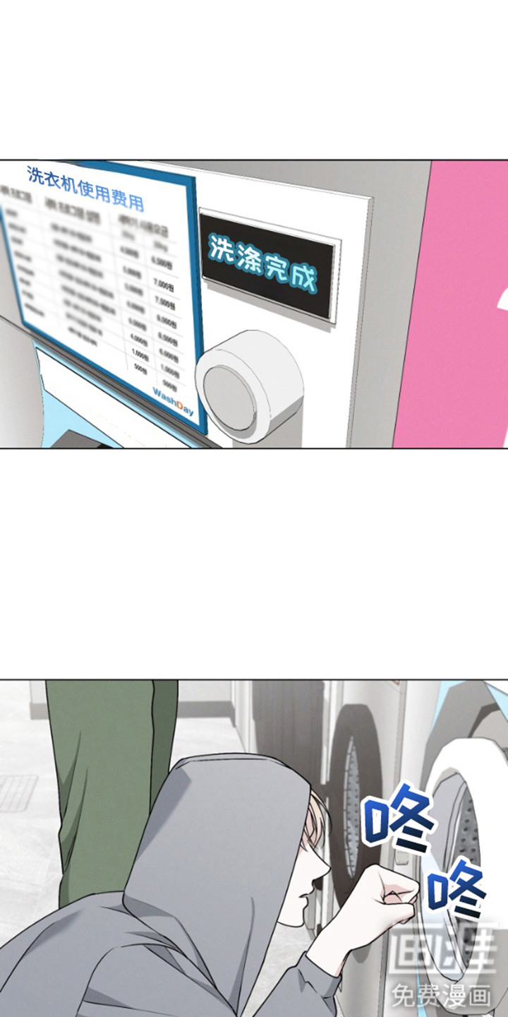 霸道的机器人伴侣第9话图