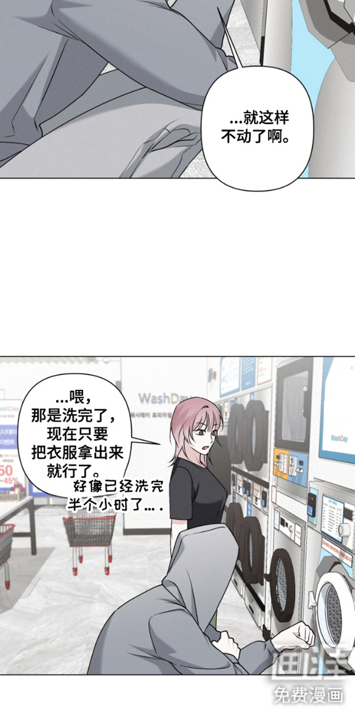 霸道的机器人伴侣第9话图