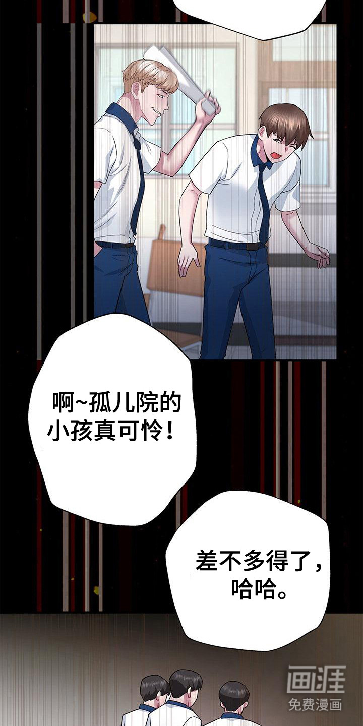 把握我的未来第14话图