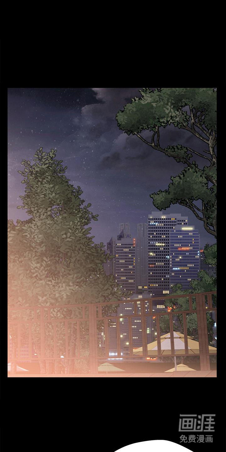 把握我的未来第16话图