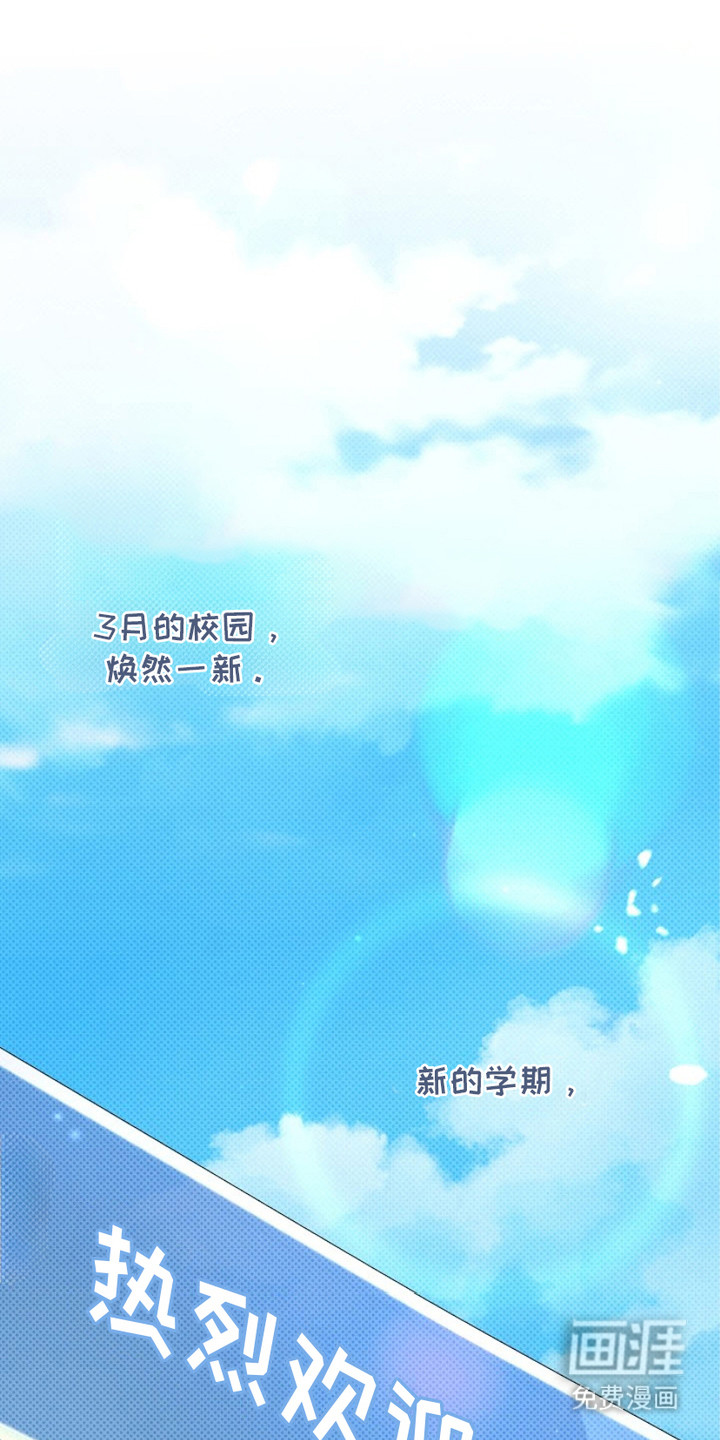 被封印的颜值第1话图