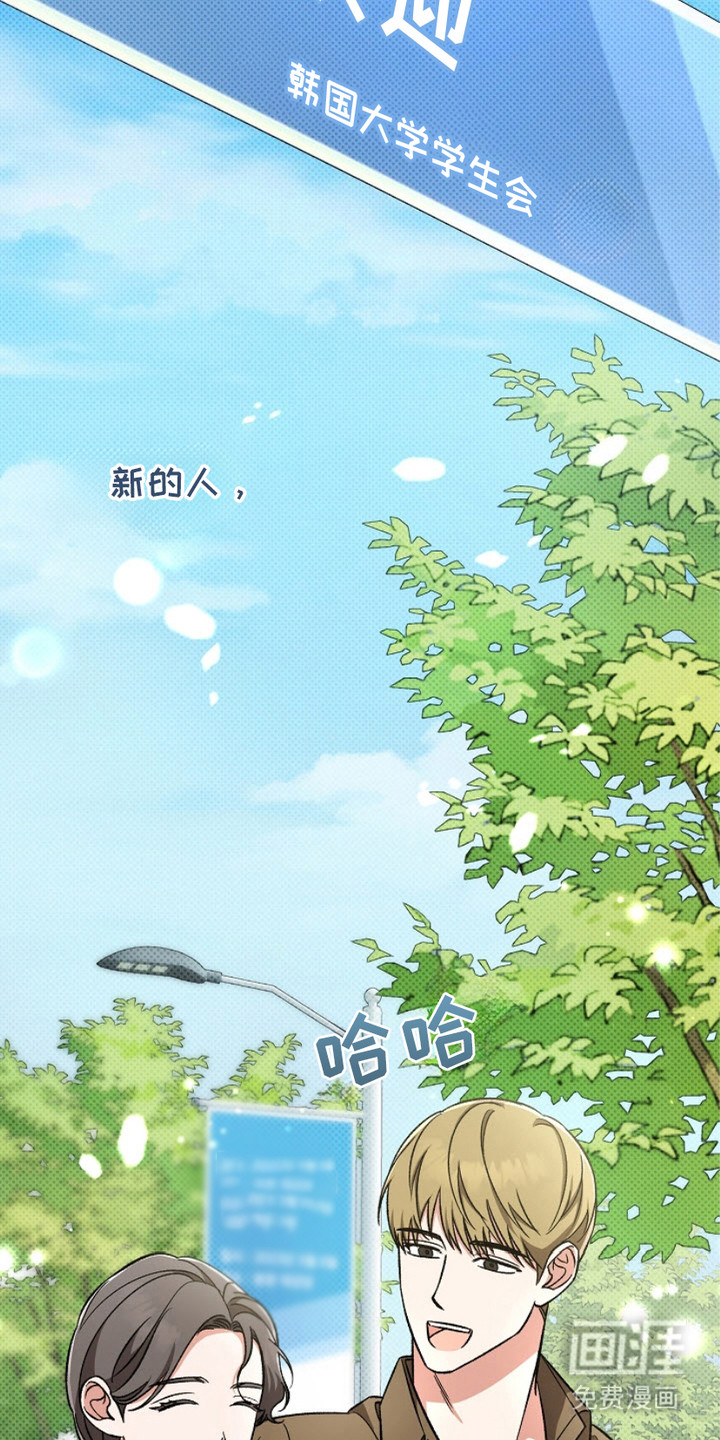 被封印的颜值第1话图