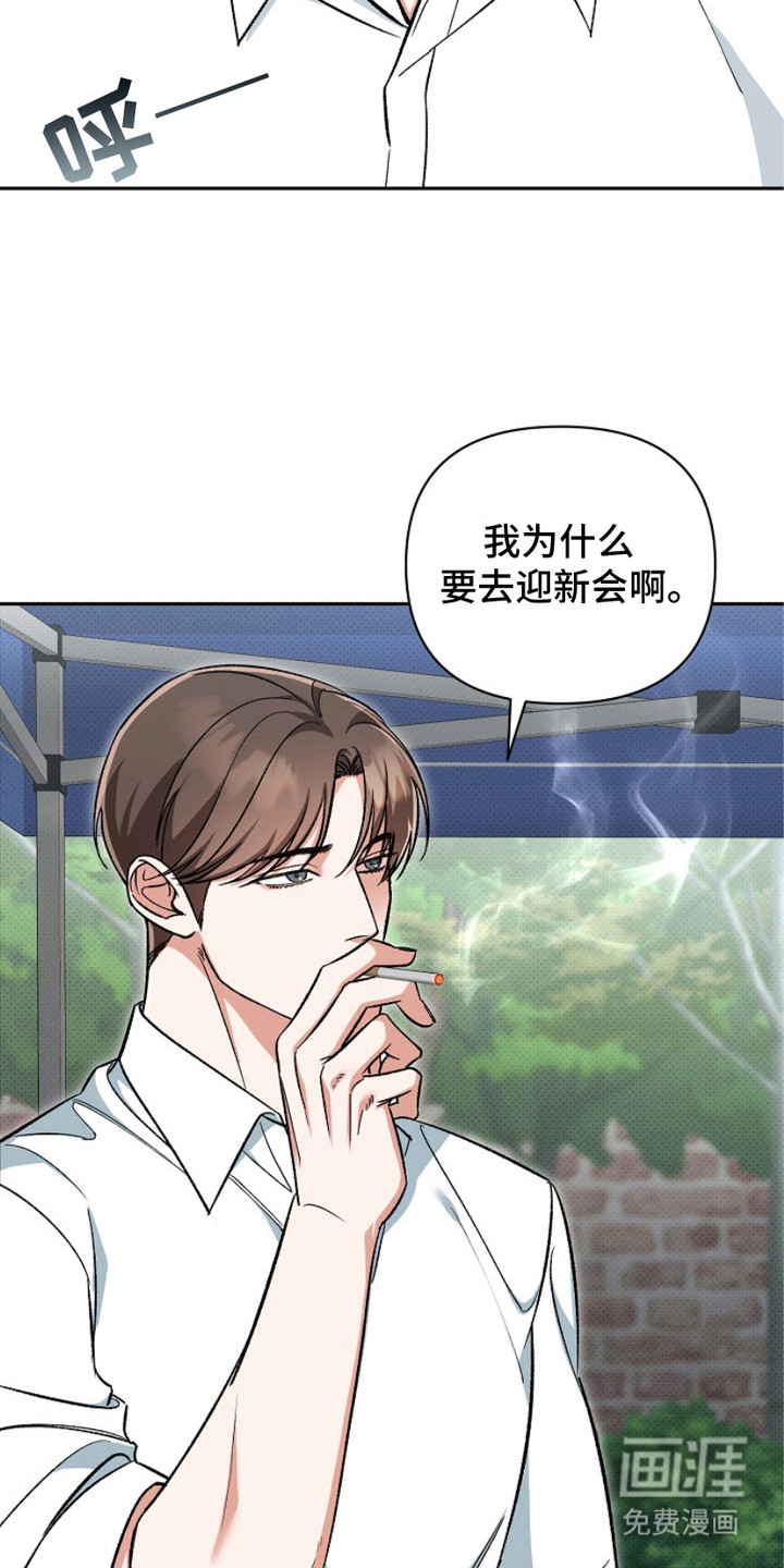 被封印的颜值第1话图