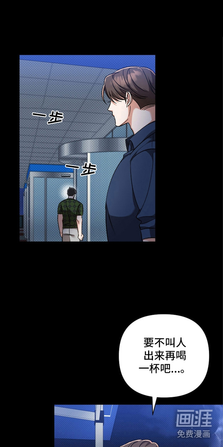 被封印的颜值第11话图