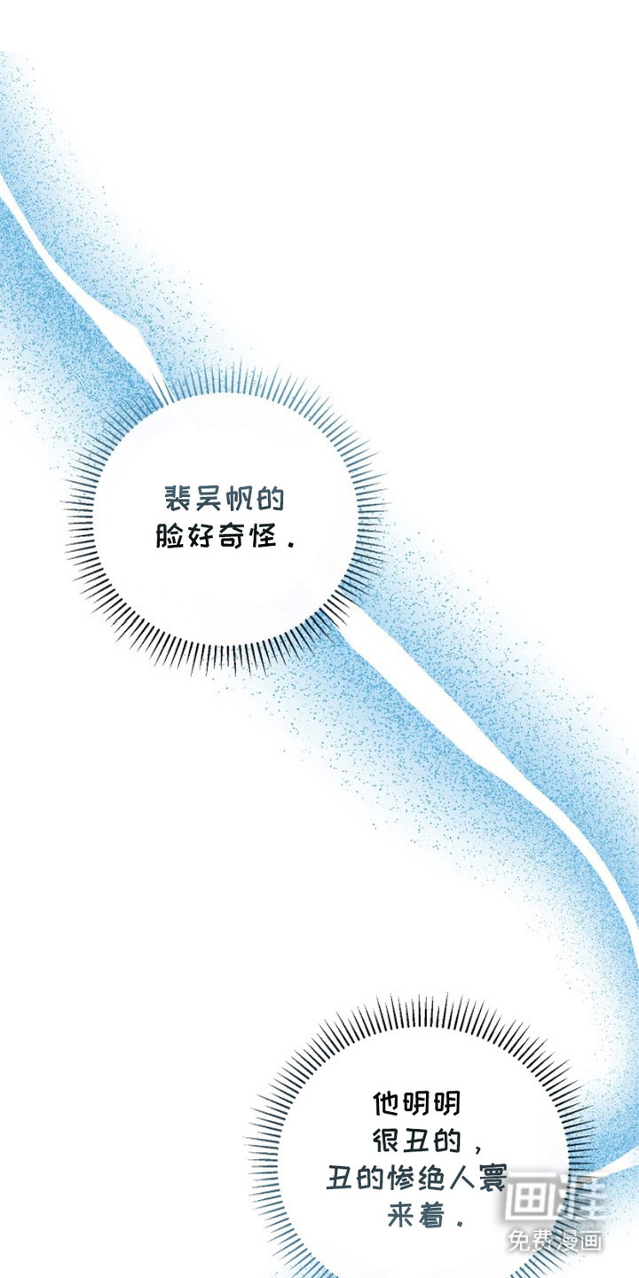 被封印的颜值第14话图