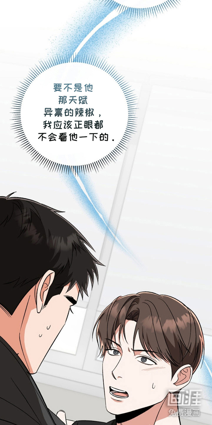 被封印的颜值第14话图