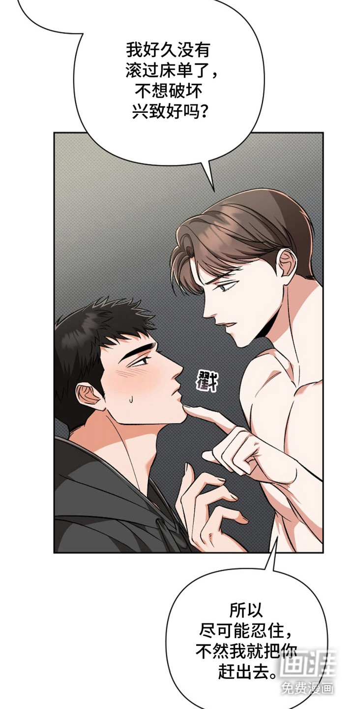 被封印的颜值第14话图