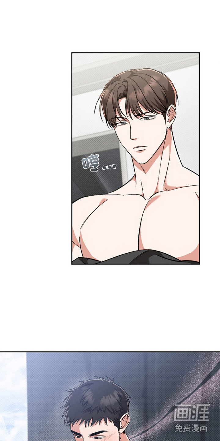 被封印的颜值第15话图