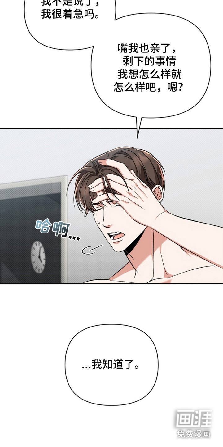 被封印的颜值第15话图