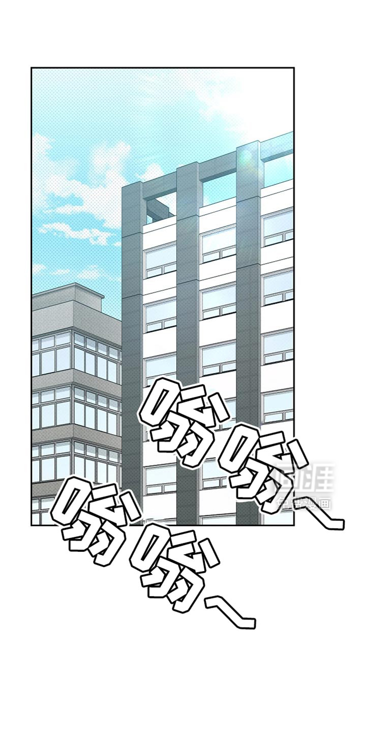 被封印的颜值第16话图