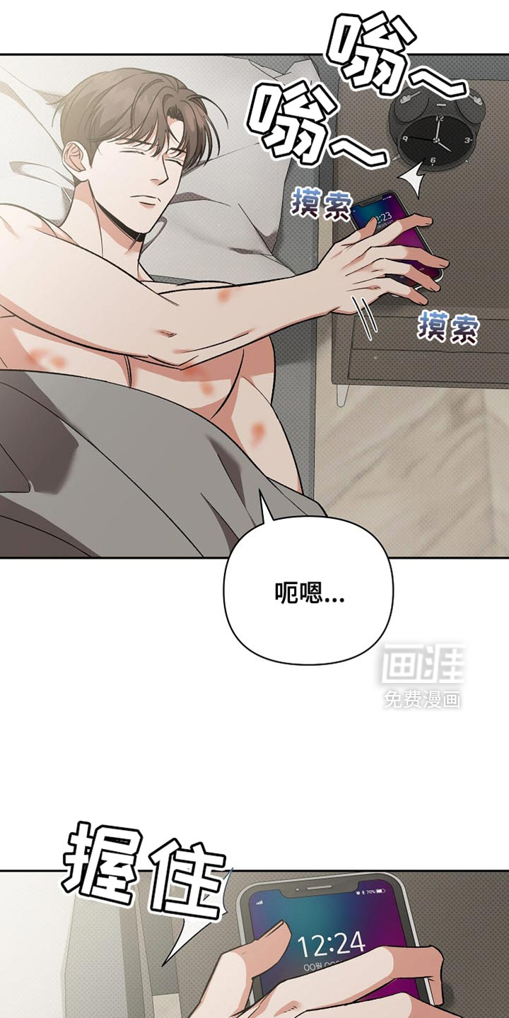 被封印的颜值第16话图