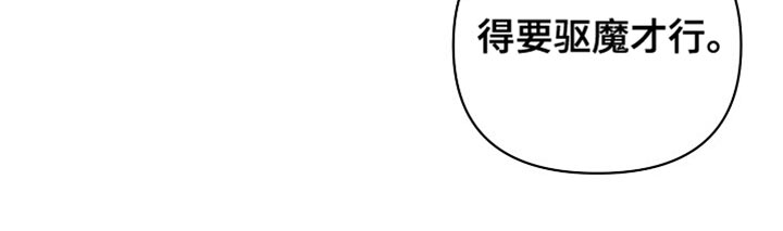 被封印的颜值第16话图