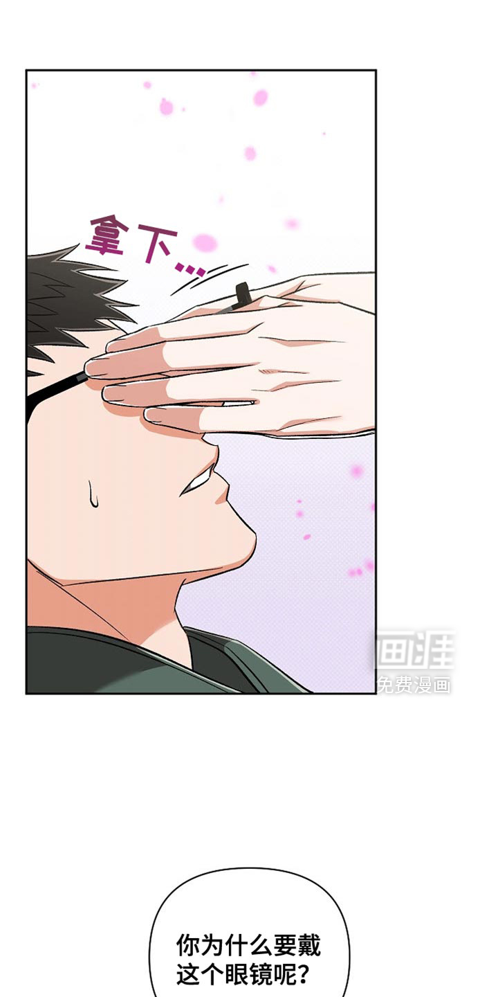 被封印的颜值第17话图