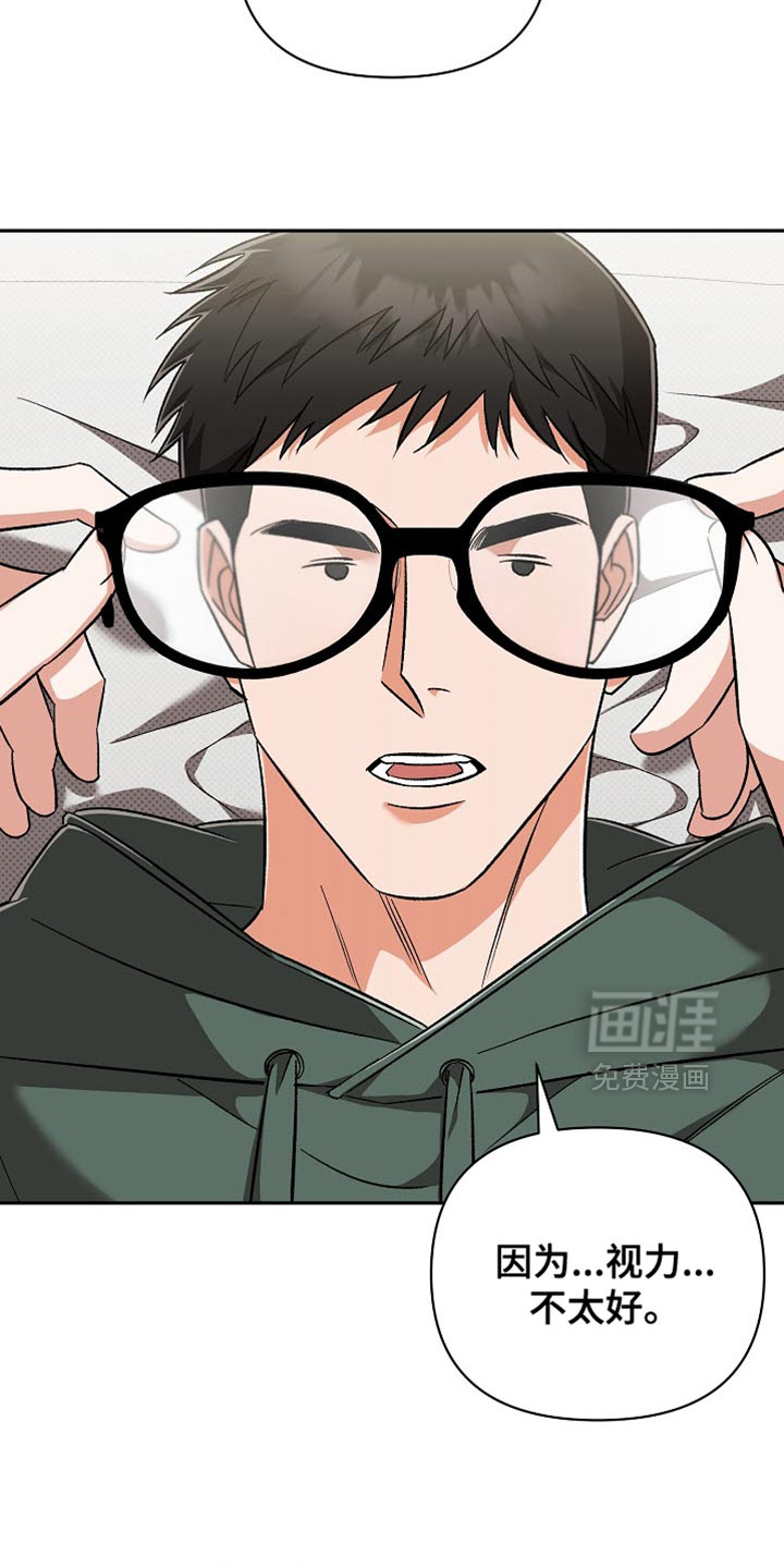 被封印的颜值第17话图