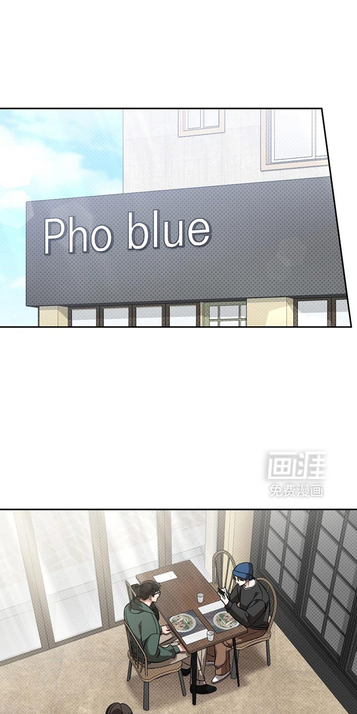 被封印的颜值第18话图