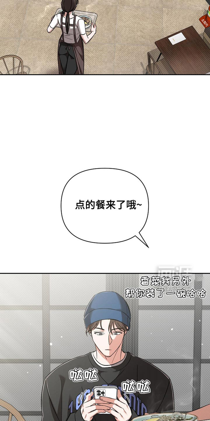 被封印的颜值第18话图