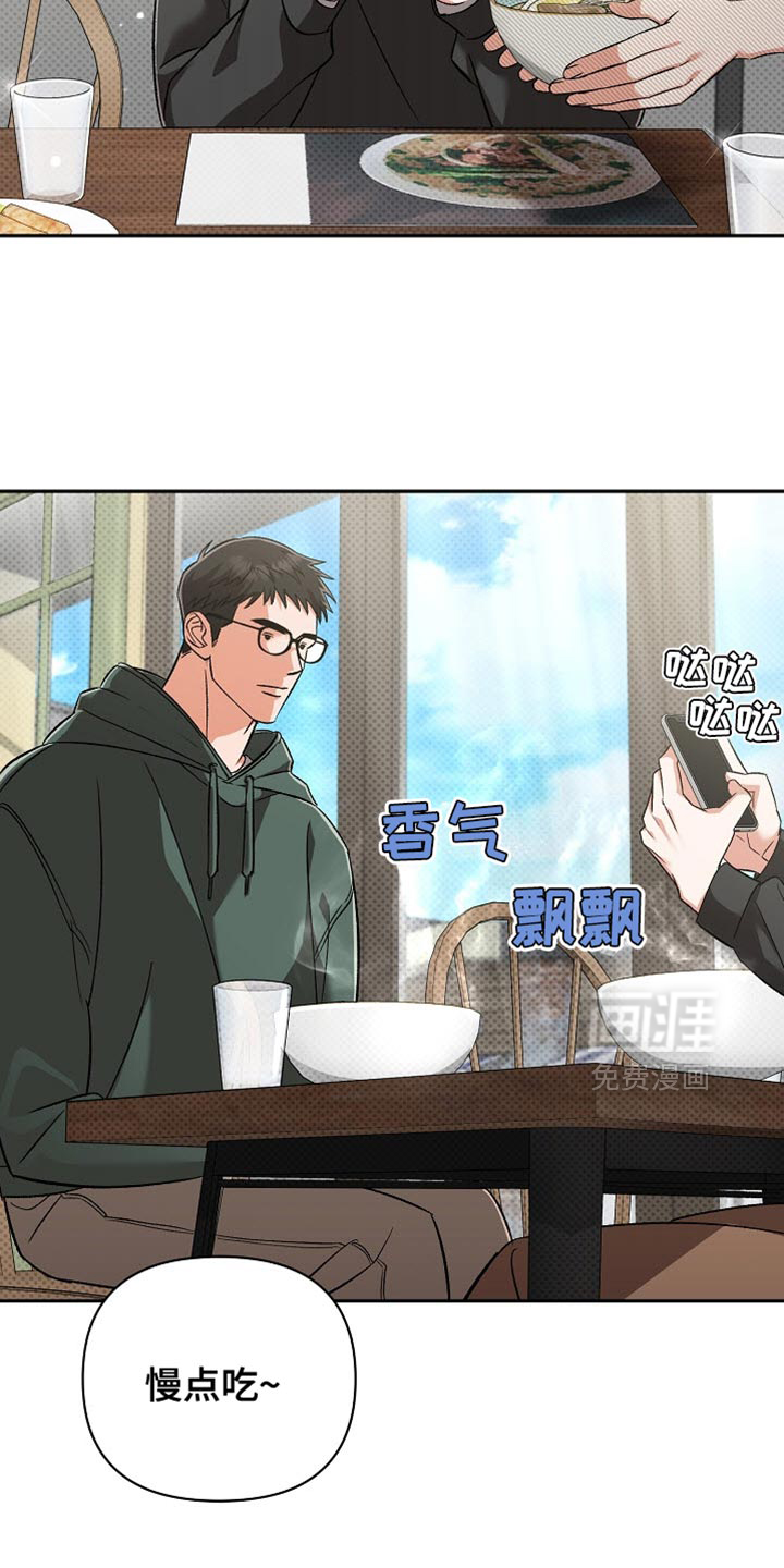 被封印的颜值第18话图