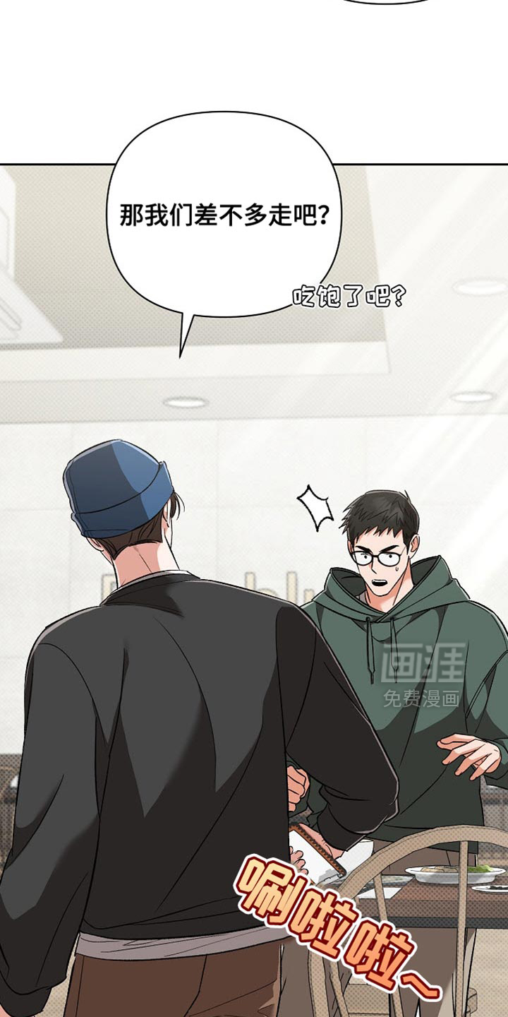 被封印的颜值第19话图