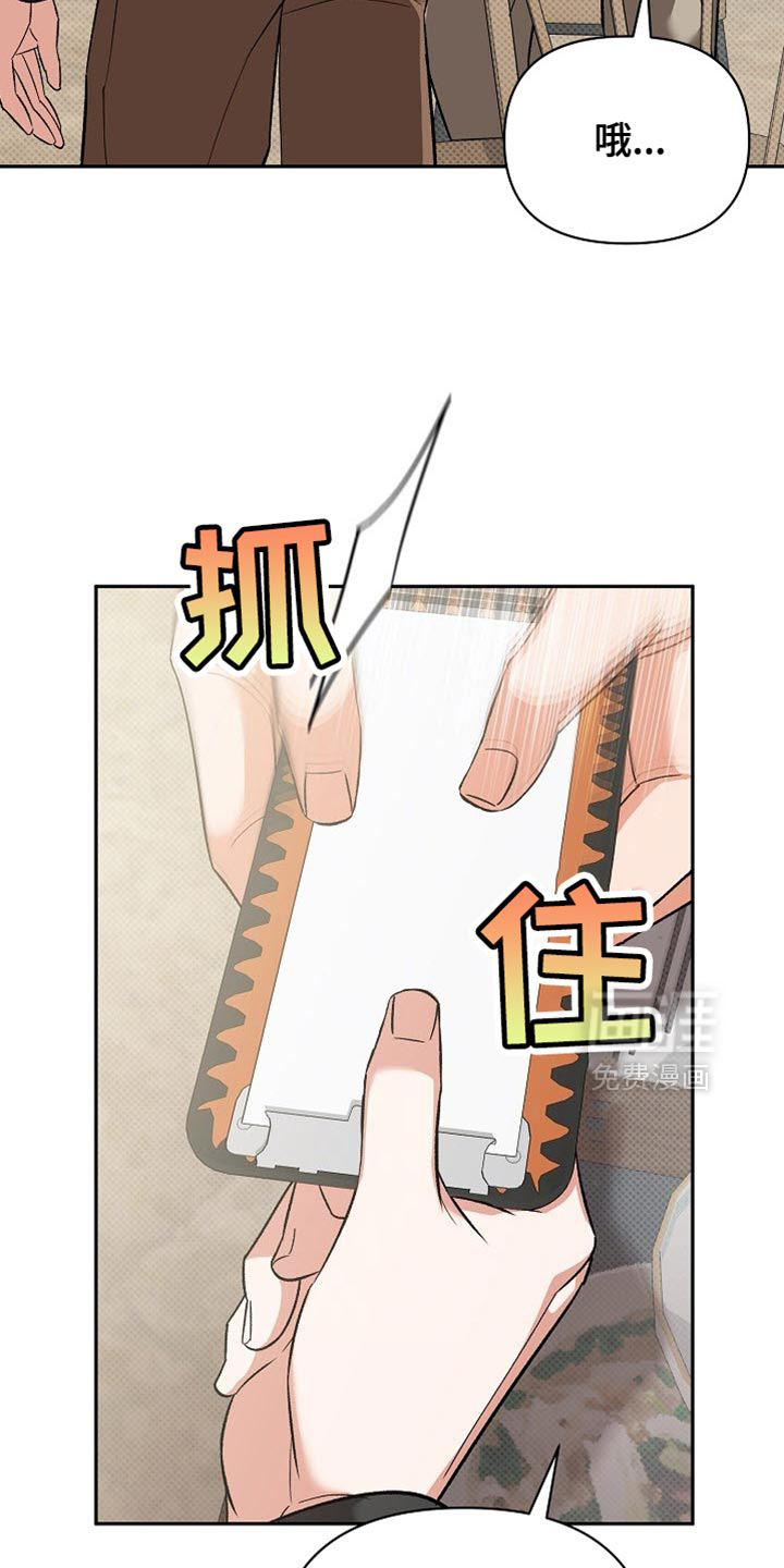 被封印的颜值第19话图